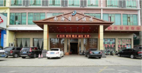 GreenTree Inn Hainan Haikou East Train Station East Fengxiang Road Business Hotel